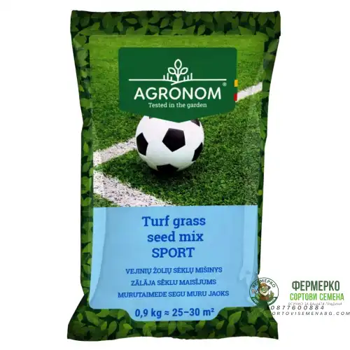 Тревна смес спорт / Sport - 900 гр