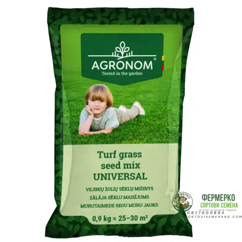 Универсална тревна смес / Universal - 900 гр