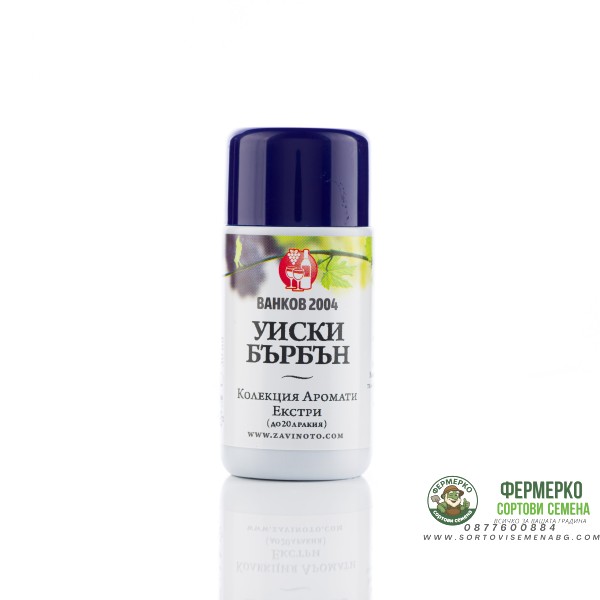 Аромат за ракия - Уиски Бърбън - 30 мл