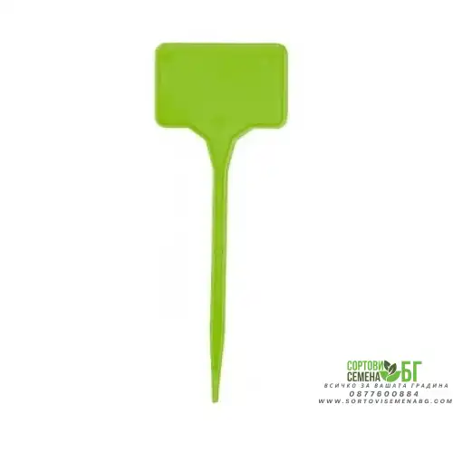 Табелка за надписване 20бр. Табелка за надписване 20бр.