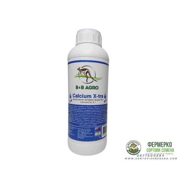 Калциев тор - BB Calcium X-tra ББ Калций Екстра