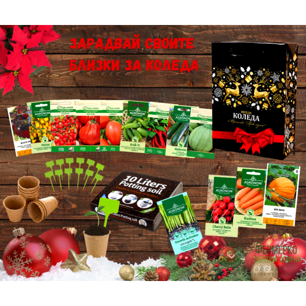 Подаръчен пакет за любители градинари Макси