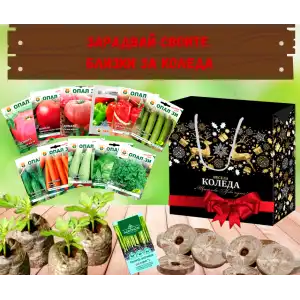 Подаръчен пакет за любители градинари Мини