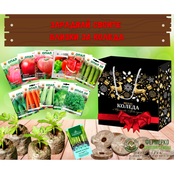 Подаръчен пакет за любители градинари Мини