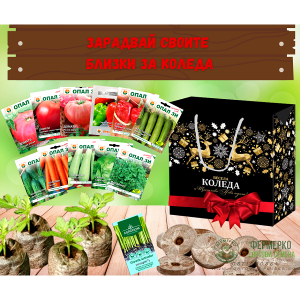 Подаръчен пакет за любители градинари Мини