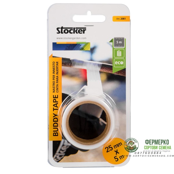 Тиксо за облагородяване БИОРАЗГРАДИМО 5м Stocker