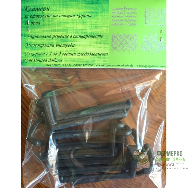 Кламери за оформяне на короната на различни видове декоративни и овощни дървета