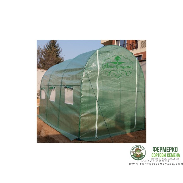 Оранжерия Тунелна комплект 3*2*2 cm.