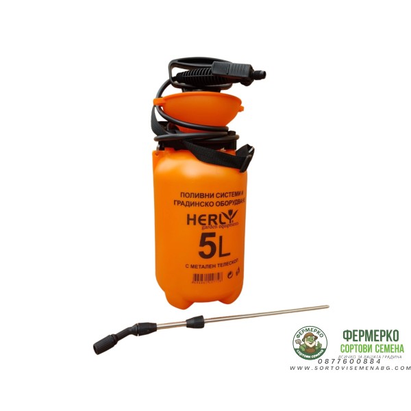 Пръскачка 5 литра