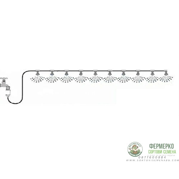 Система за охлаждане с водна мъгла (мъглуване) – 10 м - 10 дюзи