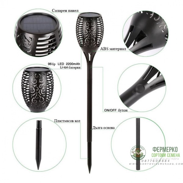 LED соларен фенер за градина KEIS 0.7W IP65 3000K