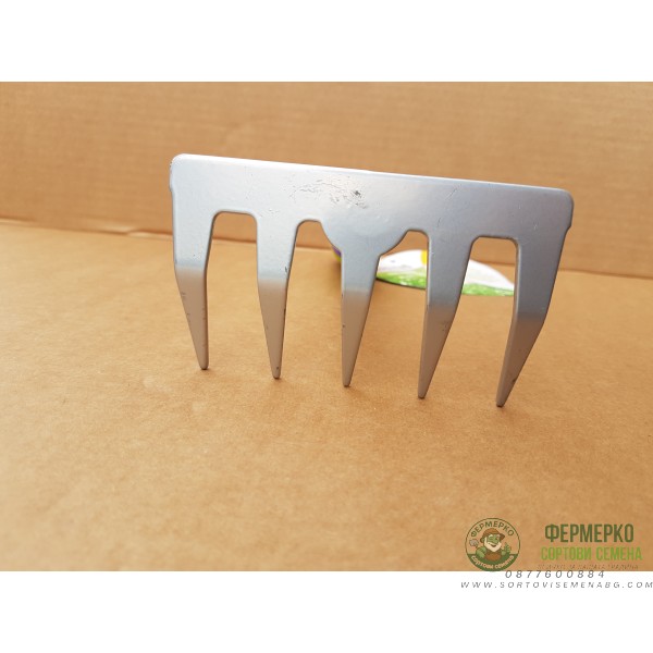 Гребло 5 зъба