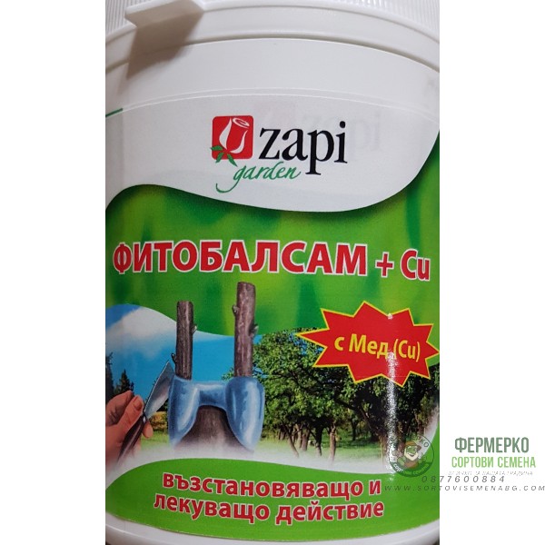 Фитобалсам + Cu (с добавена мед) - 500 гр