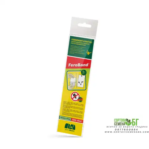 Капан за молци лента Капан за молци лента