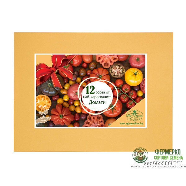 Колекция с 12 сорта семена за най-вкусните Чери Домати