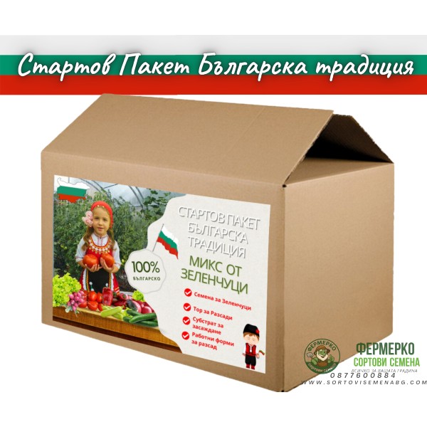 Стартов пакет Българска Традиция