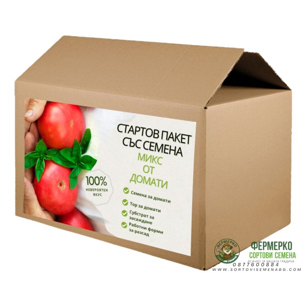 Стартов пакет за всеки ценител на вкусните домати