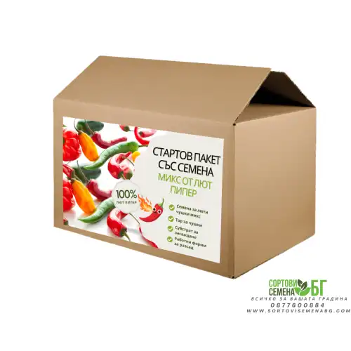Стартов пакет за ценителите на лютите и много лютите чушки Стартов пакет за ценителите на лютите и много лютите чушки