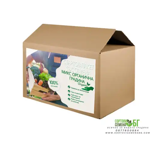 Стартов пакет Органична Зеленчукова Градина Стартов пакет Органична Зеленчукова Градина