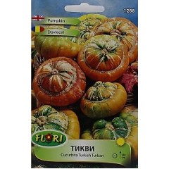 Декоративни тикви, Турски тюрбан