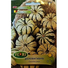 Декоративни тиквички Cucurbita pepo