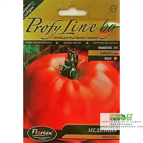 Домат Меделина - нов сорт Домат Меделина - нов сорт