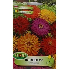 Циния кактус микс Zinnia cactus