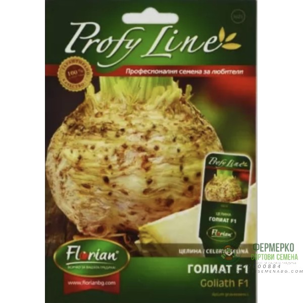 Целина Голиат F1 (главеста)
