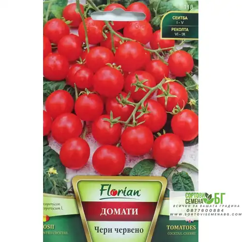 Чери домати червени