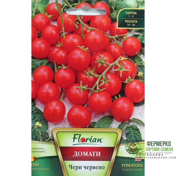 Чери домати червени