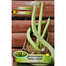 Декоративна тиква Снейк Lagenaria siceraria