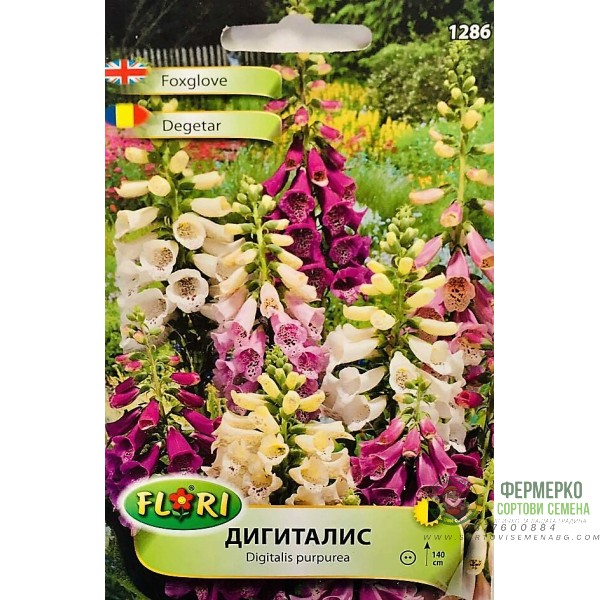 Дигиталис (Напръстник) Микс Digitalis purpurea