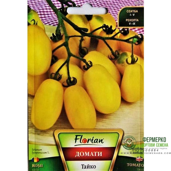 Домати Тайко