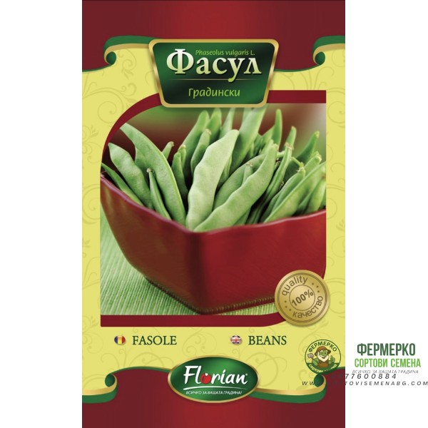 Фасул Посейдон (Лоди)