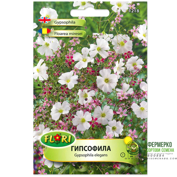 Гипсофила Смес
