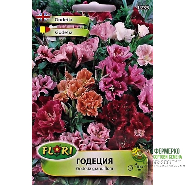 Годеция Смес