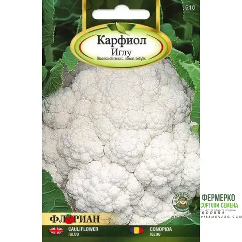 Карфиол Иглу