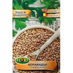 Кориандър Coriandrum sativum