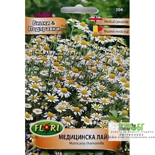 Медицинска Лайка Медицинска Лайка