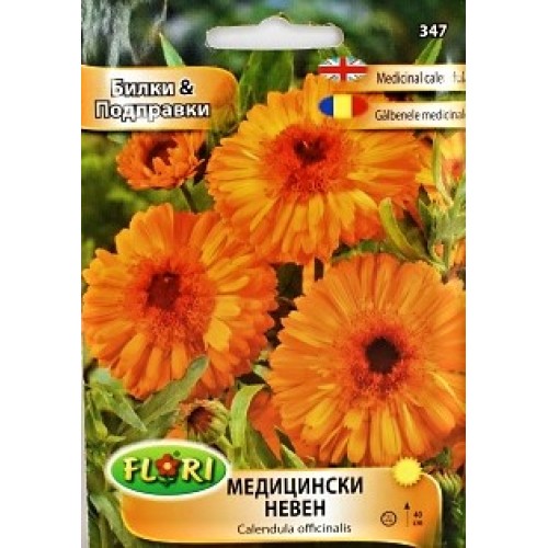 Медицински невен