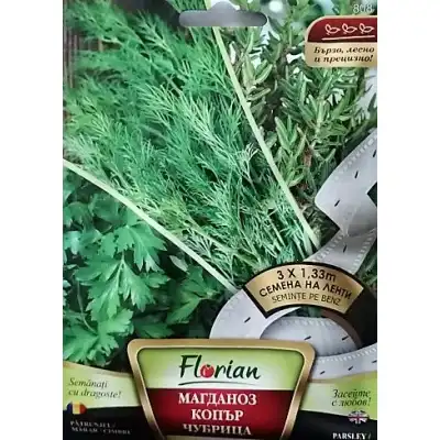 Семена на ленти от Магданоз, Копър, Чубрица