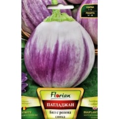 Патладжан Бял с розова сянка