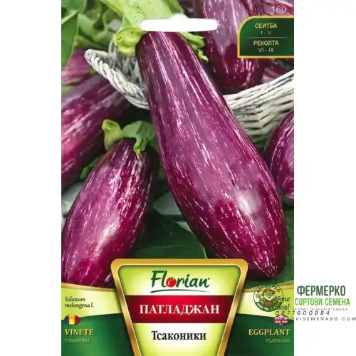 Патладжан Тсаконики