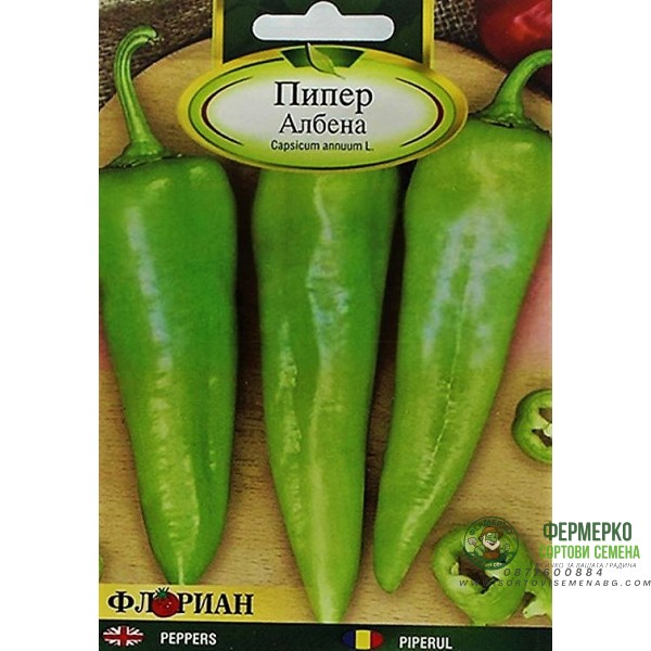 Пипер Албена