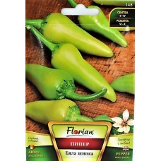 Пипер Бяла шипка