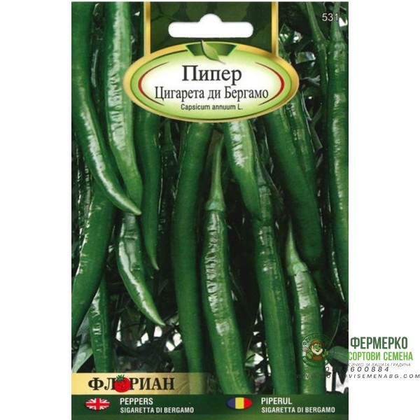 Пипер Цигарете Бергамо