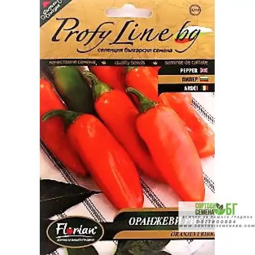 Пипер оранжеви сладки рибки - нов сорт Пипер оранжеви сладки рибки - нов сорт