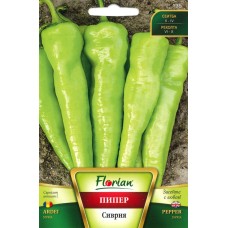 Пипер Сиврия