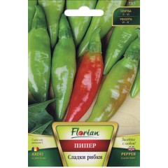 Пипер рибки (леко люти)