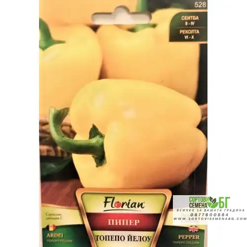 Пипер Топепо Йелоу (жълти камби)